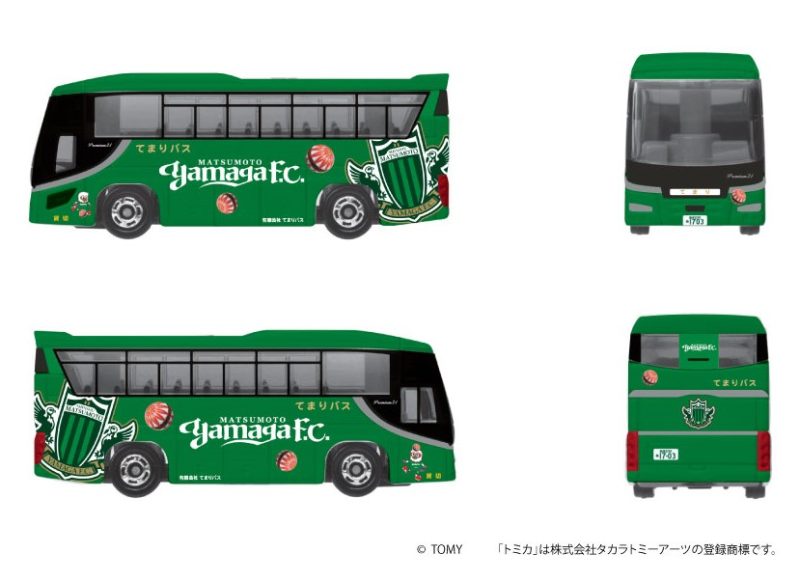 トミカ 松本山雅FC チームバス 4台セット-