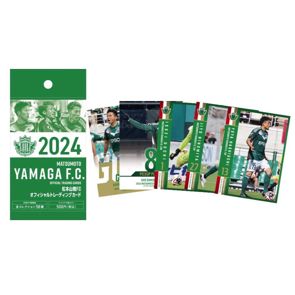 9/7（土）大宮アルディージャ戦「カードフェスタ」開催のお知らせ | 松本山雅FC オフィシャルサイト｜Matsumoto Yamaga F.C.