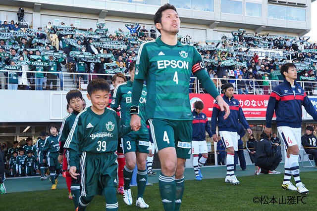 ヤマザキナビスコカップ 予選第2節 松本山雅fc 1 1 Fc東京 松本山雅fc