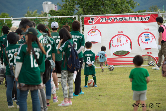 番外編 ヤマザキナビスコカップ 予選第7節 松本山雅fc 0 3 アルビレックス新潟 松本山雅fc