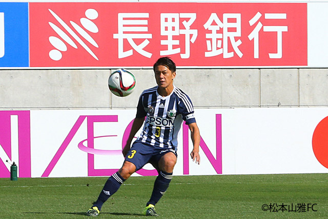 明治安田生命 J1リーグ 2ndステージ第11節 松本山雅fc 1 1 ガンバ大阪 松本山雅fc