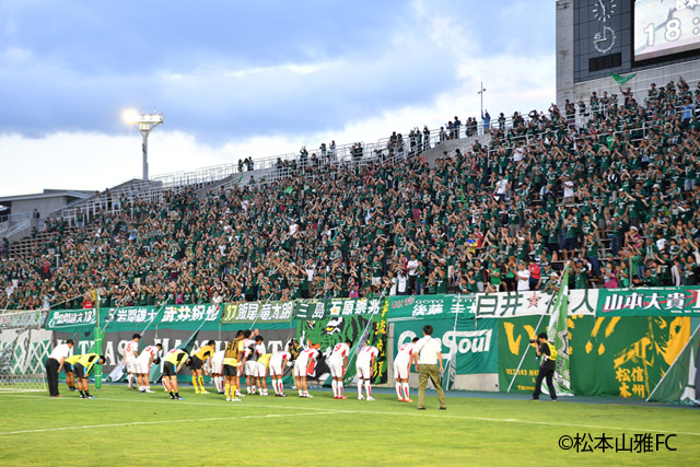 第96回天皇杯全日本サッカー選手権大会 2回戦 松本山雅fc 1 2 Honda Fc 松本山雅fc