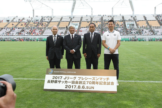 長野県サッカー協会 創立70周年記念試合 松本山雅fc