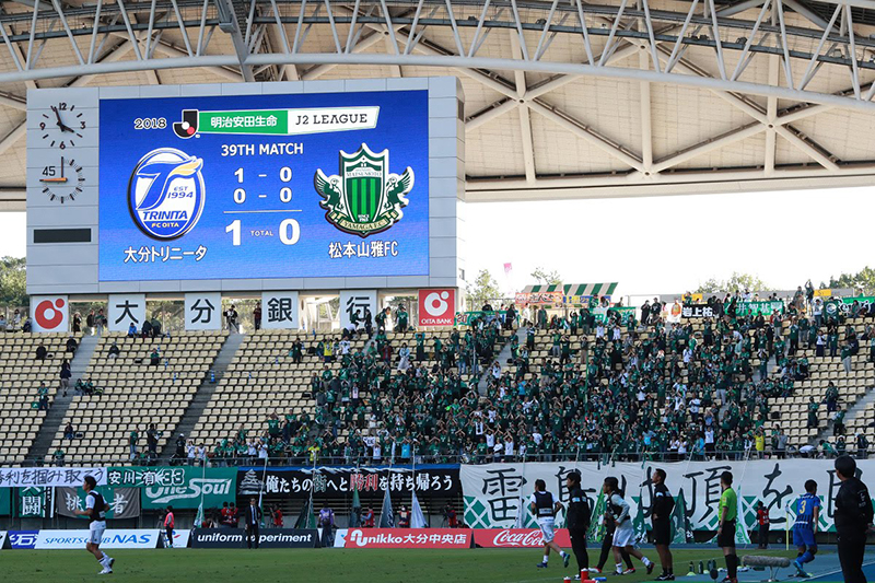 18明治安田生命 ｊ２リーグ 第39節 大分トリニータ 1 0 松本山雅fc 松本山雅fc