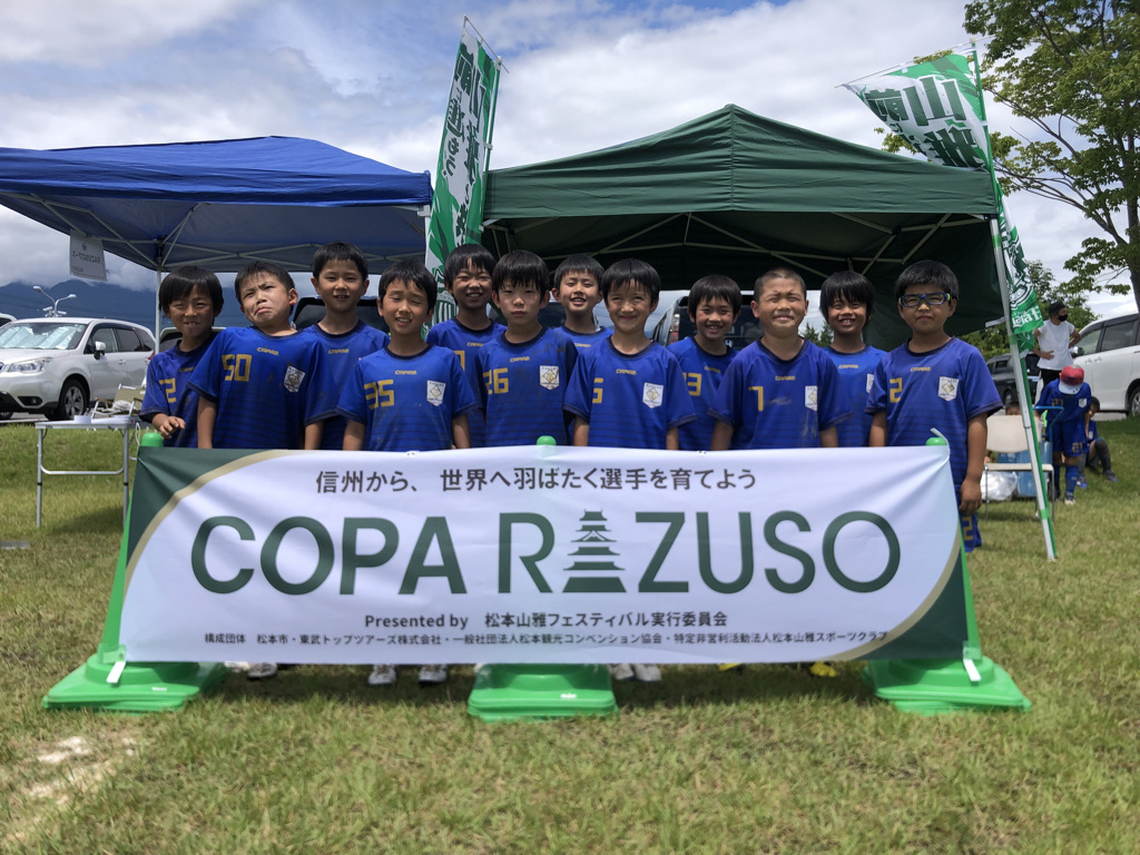 Copa Razuso U 9 Presented By 松本山雅フェスティバル 結果 7 3 のお知らせ 松本山雅fc