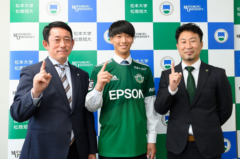 Mao Hamana who decided to join next season attended the “Matsumoto University J-League Club Joining Joint Press Conference”[Rapporto]– Matsumoto Yamaga F.C